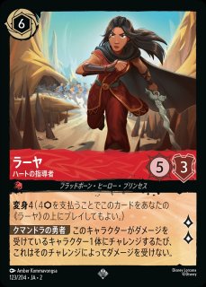 ロルカナ シスー 神聖なる水の竜 エンチャンテッド エンチャンテッド》シスー【神聖なる水の竜】/サファイア