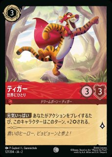 【まとめ買い1件につき150円値引き】ロルカナ　トレメイン夫人 ロルカナ トレメイン夫人 2枚セット - メルカリ