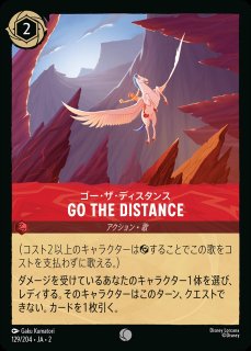 ロビン・フッド【有能な戦士】/スティール【キャラクター