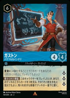 ハデス　ベル２枚（１枚ホイル仕様）ロルカナ ハデスベル2枚（1枚ホイル仕様）ロルカナ
