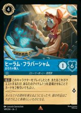 ロルカナ　女王の城　3枚セット　ホイル　foil ロルカナ アナ 外交的な女王 ホイル - メルカリ