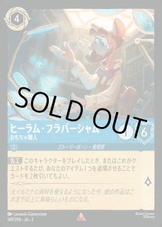 エンチャンテッド》ハデス【冥府の策謀家】/サファイア【アクション
