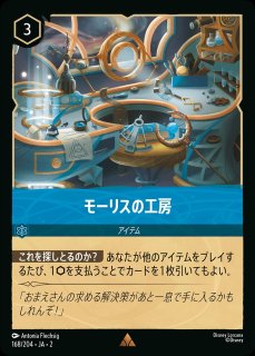 【PSA10】ミッキー 腕利きの盗賊 エンチャンテッド【JA1】 ホビーステーションシングル通販店 / ミッキーマウス 腕利きの