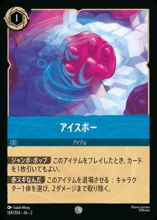 ロルカナ　ラッキーダイム　ホイル一枚　通常三枚セット ホイル》ラッキーダイム/サファイア【アイテム】《JA03 ホイル版