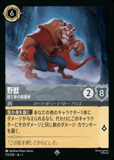 即日発送　ルビーアメジスト　ロルカナ　　デッキ　マダムミム　マーリン　マウイ ホイル》マダム・ミム【紫の竜】/アメジスト【キャラクター