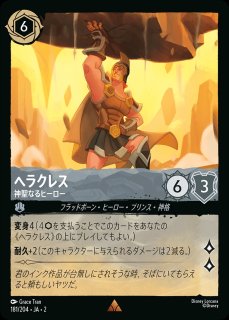 ラプンツェル　ロルカナ　いやしの賜物　ホイル　hoil フォイル ロルカナ】【JA】【foil】《ラプンツェル いやしの賜物》 - メルカリ