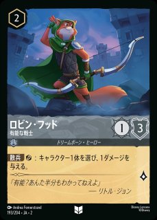 ディアブロ　レジェンダリー　エメラルド NEW BEST Legendary Gems for ALL CLASSES & RESO in Diablo