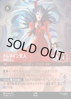 ジャファー　エンチャンテッド エンチャンテッド》ジャファー【ド派手な幻術使い】/アメジスト