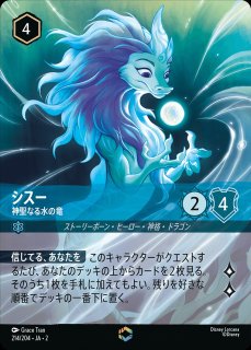 全商品 - ディズニー・ロルカナ 通販 メルカード