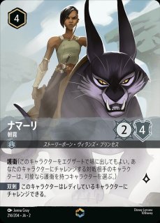 全商品 - ディズニー・ロルカナ 通販 メルカード 全商品 - ディズニー・ロルカナ 通販 メルカード