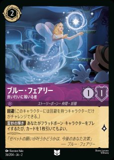ロルカナ アリス エンチャンテッド フラッドボーンの渾沌 2弾 ロルカナ】第二弾「フラッドボーンの混沌」の当たりカードと買取