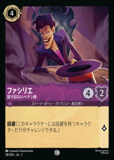 アースラの貝殻ネックレス/アンバー【アイテム】《JA01 34/204》 JA01