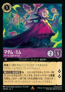 キャラクター - ディズニー・ロルカナ 通販 メルカード (Page 7)