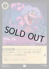 レットイットゴー　ドラゴンの炎　プロモ　foil ロルカナ　let it go cm6ah3mtn035us601u1r3vc7q?t=
