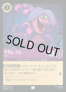 プロモホイル》LET IT GO/サファイア【アクション】《プロモ