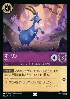 全商品 - ディズニー・ロルカナ 通販 メルカード (Page 14)