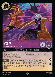 キャラクター - ディズニー・ロルカナ 通販 メルカード (Page 7)