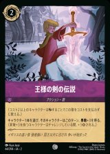 ロルカナ マダムミム キツネ ヘビ foil ホイル 4枚セット 全商品 - ディズニー・ロルカナ 通販 メルカード (Page 23)