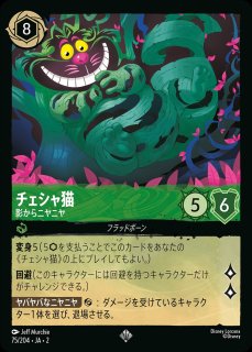 キャラクター - ディズニー・ロルカナ 通販 メルカード (Page 7)