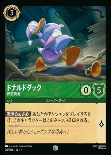 キャラクター - ディズニー・ロルカナ 通販 メルカード (Page 7)