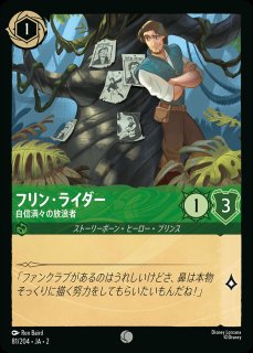 キャラクター - ディズニー・ロルカナ 通販 メルカード (Page 7)