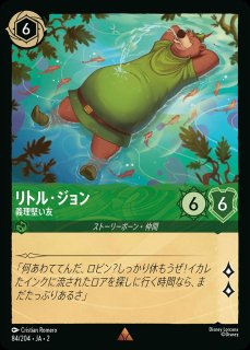 キャラクター - ディズニー・ロルカナ 通販 メルカード (Page 7)