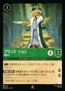 シンデレラ 舞踏会の花形 ディズニー ロルカナ シンデレラ 舞踏会の花形 エンチャンテッド ディズニー ロルカナ