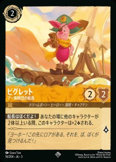そこに登場、ゼウス！/スティール【アクション】《JA03 195/204