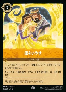 アクション - ディズニー・ロルカナ 通販 メルカード