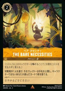 ロルカナ　チェルナボーグ　エンチャンテッド1枚　スーパーレア3枚 61JVfUxAZpL._UF350,350_QL50_.jpg