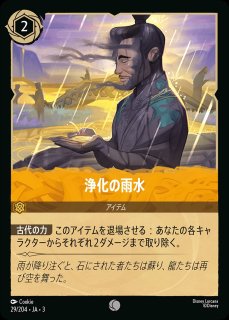 アイテム - ディズニー・ロルカナ 通販 メルカード