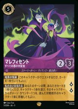 半額以下で買えるクーポン特集 全商品 - メルカード 通販 ディズニー・ロルカナ その他