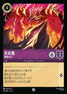 ドラゴンの炎/ルビー【アクション】《JA01 130/204》 JA01/130/204