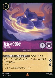 ロルカナ インクランド探訪 ロビン・フッド レジェンダリー Foil ホイル FOIL】 ロビン・フッド - 人気の無法者 【C】 [189/204 JA-3