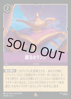 特価品》先生【剛胆なる騎士】/スティール【キャラクター】《JA05 193
