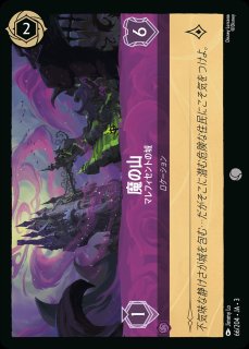 ラプンツェル ホイル ロルカナ ロルカナ】ラプンツェル いやしの賜物【L/ホイル】JA・1・018