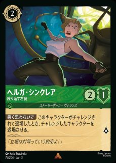 特価品》《アイコニック》ミニーマウス【スイート・ハート・プリンセス