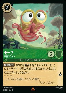アースラ　3枚　レジェンダリー　七つの海の騙し屋　ロルカナ アースラ レジェンダリー 七つの海の騙し屋 ロルカナ ホイル