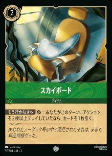 ロルカナ　ハデス　タマトア　魚の骨ペン ロルカナ】魚の骨ペン【R】JA・1・168 - C-labo OnlineShop