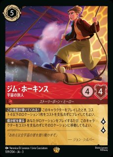 Maleficent - Monstrous Dragon [Foil] #113 Prices | Lorcana