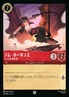 エンチャンテッド》RLSレガシー号【ソーラーガレオン】/ルビー