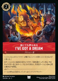 ロルカナ　モーフ　エンチャンテッド　宇宙スライム　エメラルド モーフ【宇宙スライム】/エメラルド【キャラクター】《JA03 81