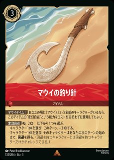 ロルカナ　ルビーパーツまとめ売り(マレフィセント、準備をしておけ、マウイ) ロルカナルビーパーツまとめ売り(マレフィセント、準備をして