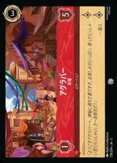 ロルカナ　キツネ　ホイル ホイル》マダム・ミム【キツネ】/アメジスト【キャラクター
