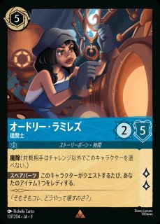 エンチャンテッド》よみがえるアトランティス/スティール【アクション