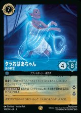 全商品 - ディズニー・ロルカナ 通販 メルカード