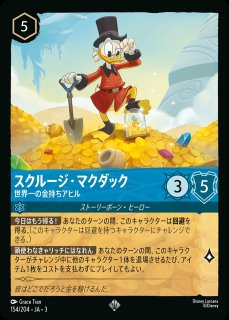 PSA10Loracanaスクルージ・マクダック エンチャンテッド765 PSA10Loracanaスクルージ・マクダック エンチャンテッド765