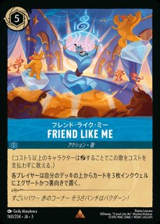 ミッキーマウス【ラッパ吹き】/スティール【キャラクター