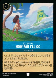 ロルカナ　ラッキーダイム　4枚 サファイア　非foil ラッキーダイム/サファイア【アイテム】《JA03 165/204