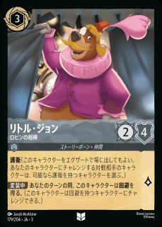 特価品》《ホイル》キーダ【アトランティスの守護者】/アンバー